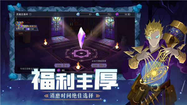 恶魔秘境最新破解版