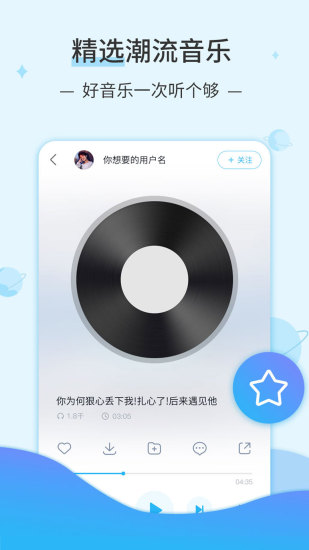 DJ音乐库app最新版iOS