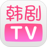 韩剧tv官方版