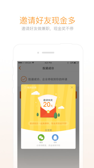 看看新闻手机app