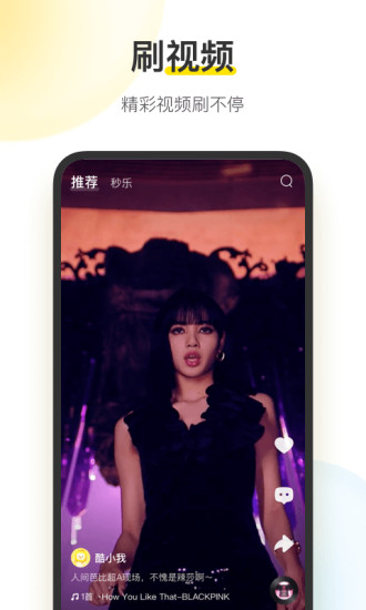 酷我音乐破解版ios