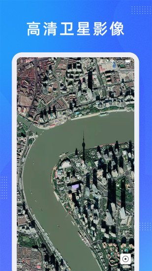 纬图斯卫星地图苹果版