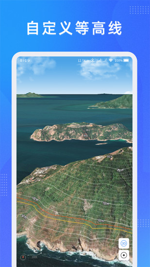 纬图斯卫星地图app