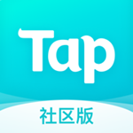 taptap最新版2022