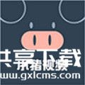 ▇小猪视频▇IOS在线播放18最新版下载