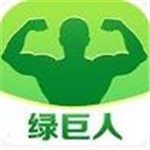 绿巨人app免费解锁版黑科技下载