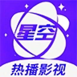 星空视频在线观看免费播放中文