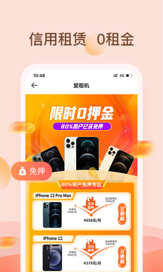 xfb88xyf幸福宝引导ios