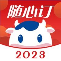 光明随心订app官方下载