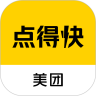 美团点得快app