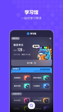 360清理大师app