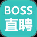 BOSS直聘招聘免费软件下载