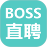 BOSS直聘手机免费下载