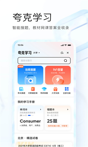 欧洲vodafonewifi喷浆俄罗斯安卓版