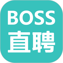 boss直聘vip解锁版