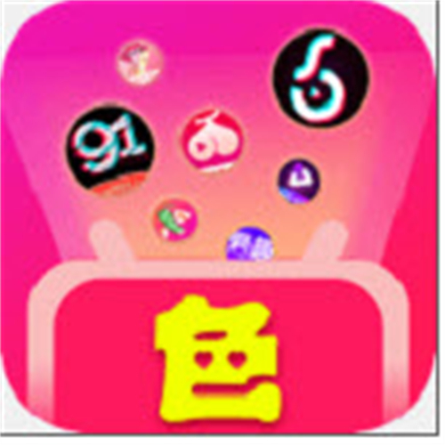 色多多app 入口精简版