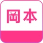 冈本视频解锁版无限看ios