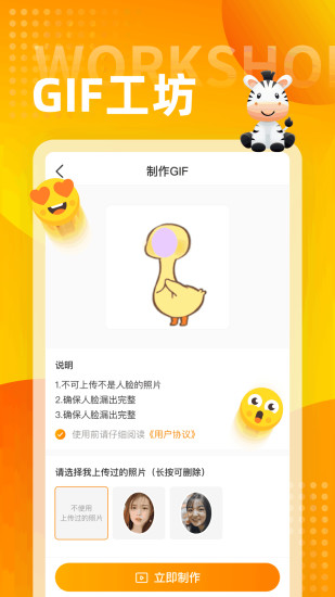 绿巨人黑科技限免app下载入口