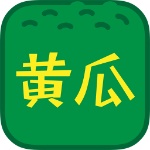 黄瓜视频下载安装污app