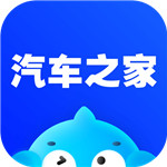 汽车之家免费下载app