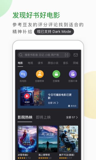 逗奶直播污app免费解锁版