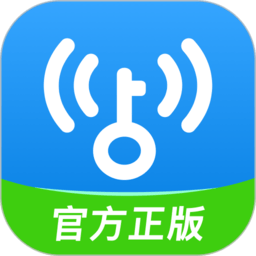 Wifi万能钥匙手机版2022下载