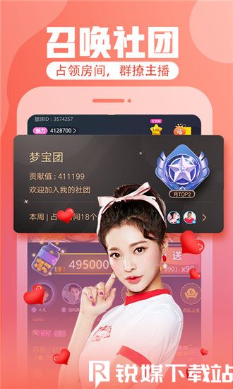 丝瓜视频黑科技限免app