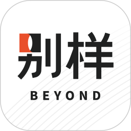 别样app正版