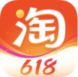 淘宝618版本下载