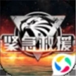 我的使命九游版