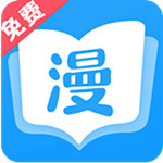 弱点漫画免费完整版