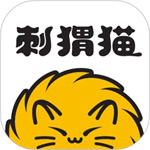 刺猬猫阅读解锁最新版