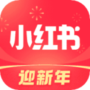 小红书手机版2022下载