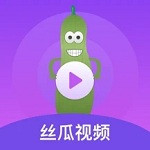 丝瓜视频深夜无限次数