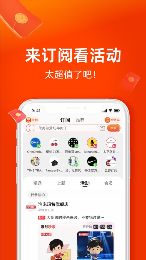 手机百度网盘限速优化iPhone苹果不限速版