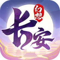 长安幻想官方下载