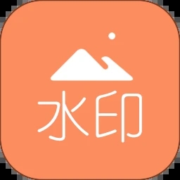 去水印吧APP最新版本