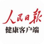 人民日报健康客户端app官方版