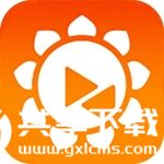 向日葵视频ios下载安装无限看-丝瓜ios免费大全卐