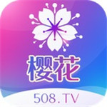 樱花云盒2020解锁版app