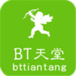 BT√天堂资源在线官网高清版