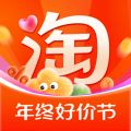 淘宝App官方免费版