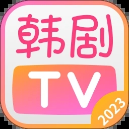 韩剧tv官方下载app下载