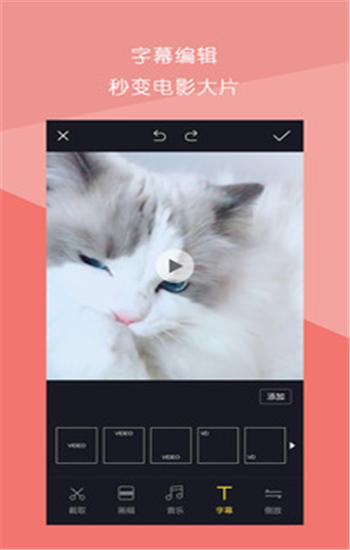 短视频拼接app手机版下载