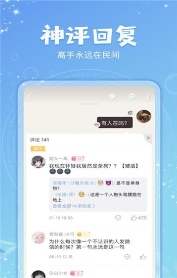 克拉有读app官方版下载