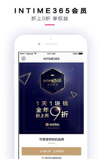 喵街app手机版下载