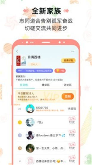 笔神作文app官方版下载