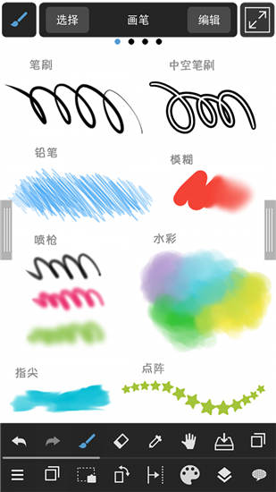 MediBangPaint手机版下载