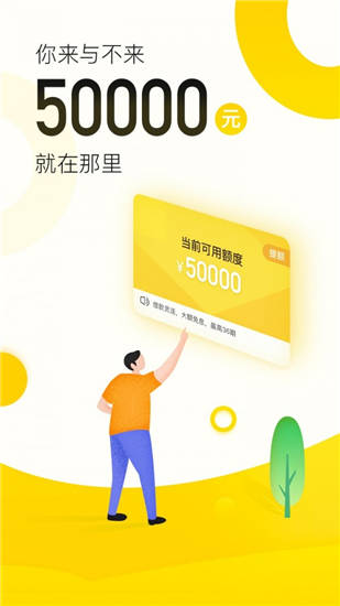 爱又米app最新版下载