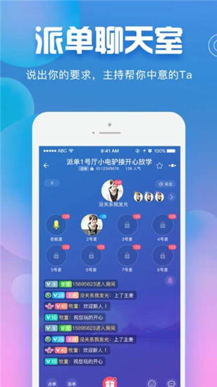 樱桃app最新版下载